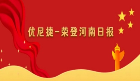 2024新澳门原料网点站100888